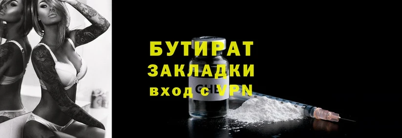 Цена Задонск Cocaine  СК  АМФЕТАМИН  Меф мяу мяу 